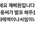 댓글 첨부 이미지