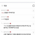 댓글 첨부 이미지