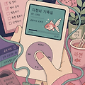 댓글 첨부 이미지