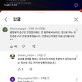 댓글 첨부 이미지