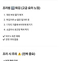댓글 첨부 이미지