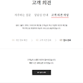 댓글 첨부 이미지