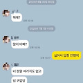댓글 첨부 이미지