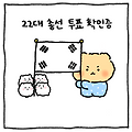 댓글 첨부 이미지