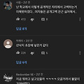 댓글 첨부 이미지
