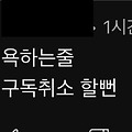 댓글 첨부 이미지