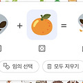 댓글 첨부 이미지