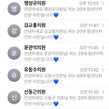 댓글 첨부 이미지