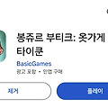 댓글 첨부 이미지