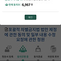댓글 첨부 이미지
