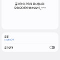 댓글 첨부 이미지