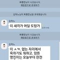 댓글 첨부 이미지