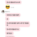 댓글 첨부 이미지