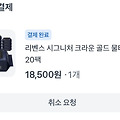 댓글 첨부 이미지