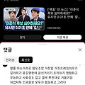 댓글 첨부 이미지