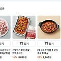 댓글 첨부 이미지