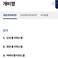 댓글 첨부 이미지