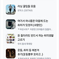 댓글 첨부 이미지