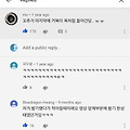 댓글 첨부 이미지