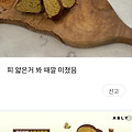 댓글 첨부 이미지