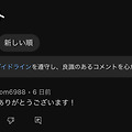 댓글 첨부 이미지