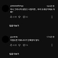 댓글 첨부 이미지
