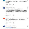 댓글 첨부 이미지