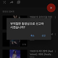 댓글 첨부 이미지