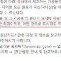 댓글 첨부 이미지