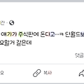 댓글 첨부 이미지