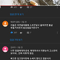 댓글 첨부 이미지
