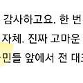 댓글 첨부 이미지