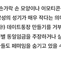 댓글 첨부 이미지