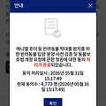 댓글 첨부 이미지