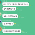 댓글 첨부 이미지