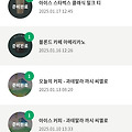 댓글 첨부 이미지