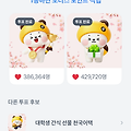 댓글 첨부 이미지