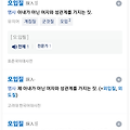 댓글 첨부 이미지
