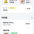 댓글 첨부 이미지