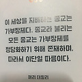댓글 첨부 이미지