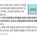 댓글 첨부 이미지