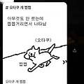댓글 첨부 이미지