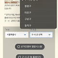 댓글 첨부 이미지