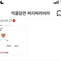 댓글 첨부 이미지