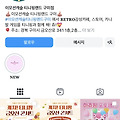 댓글 첨부 이미지