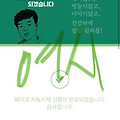 댓글 첨부 이미지