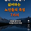 댓글 첨부 이미지