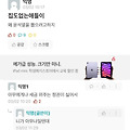댓글 첨부 이미지