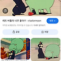 댓글 첨부 이미지