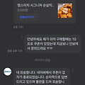 댓글 첨부 이미지